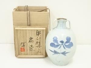 瀧田項一造　染付牡丹文扁壷（共箱）